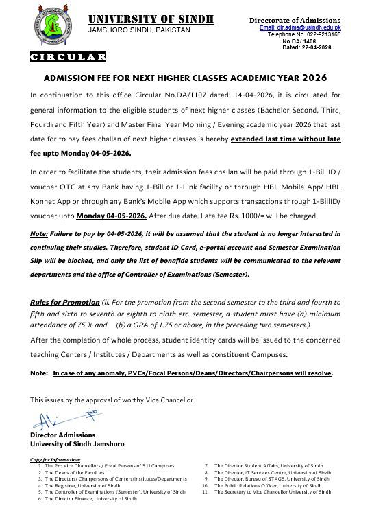 Admission fee circular